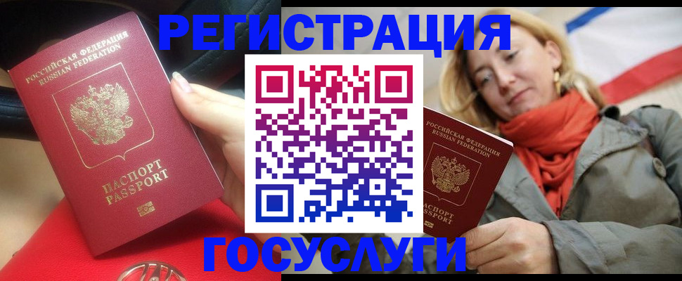 прописка для школы в Кирово-Чепецке